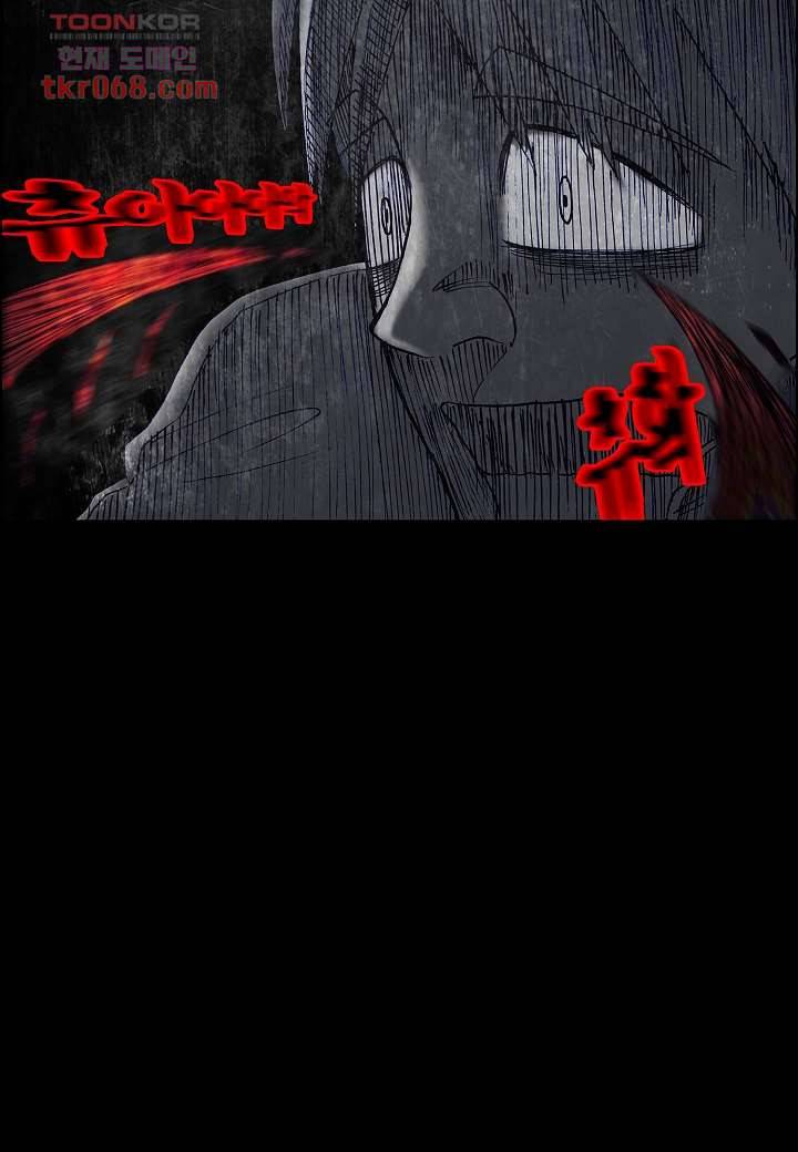 괴담도시 11화 36