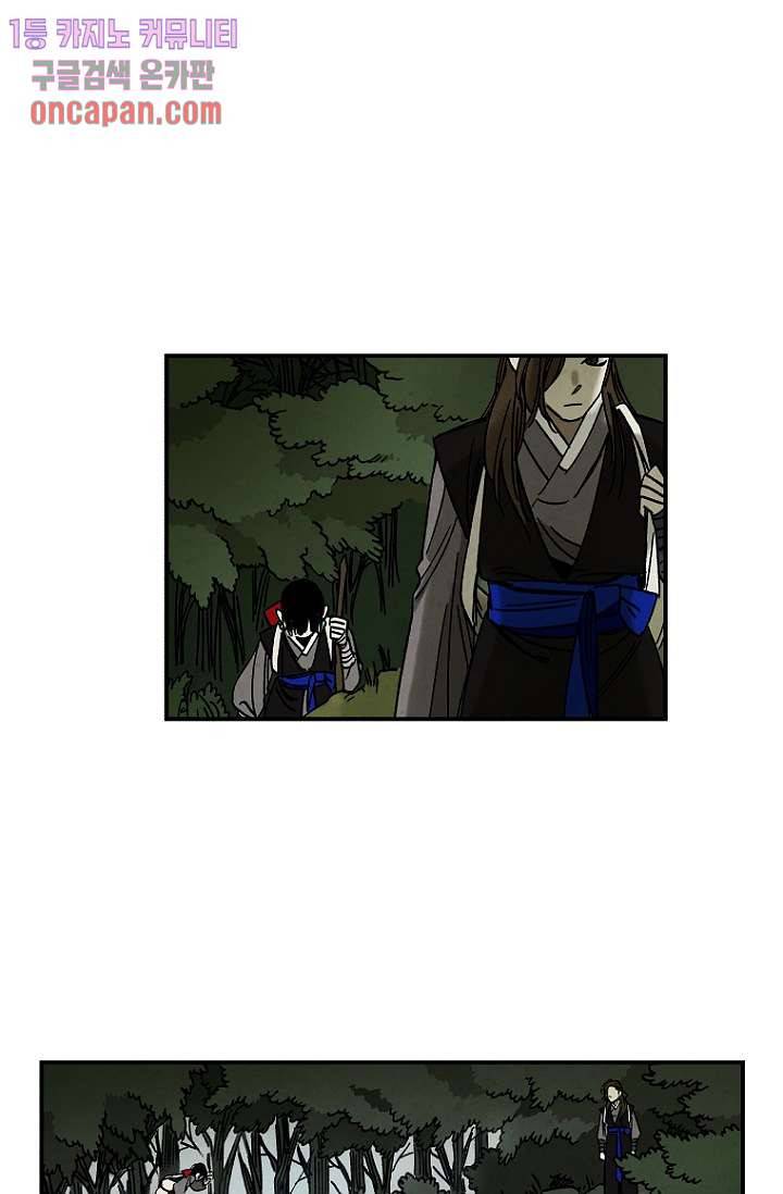 조상님이 돌아왔다 13화 15