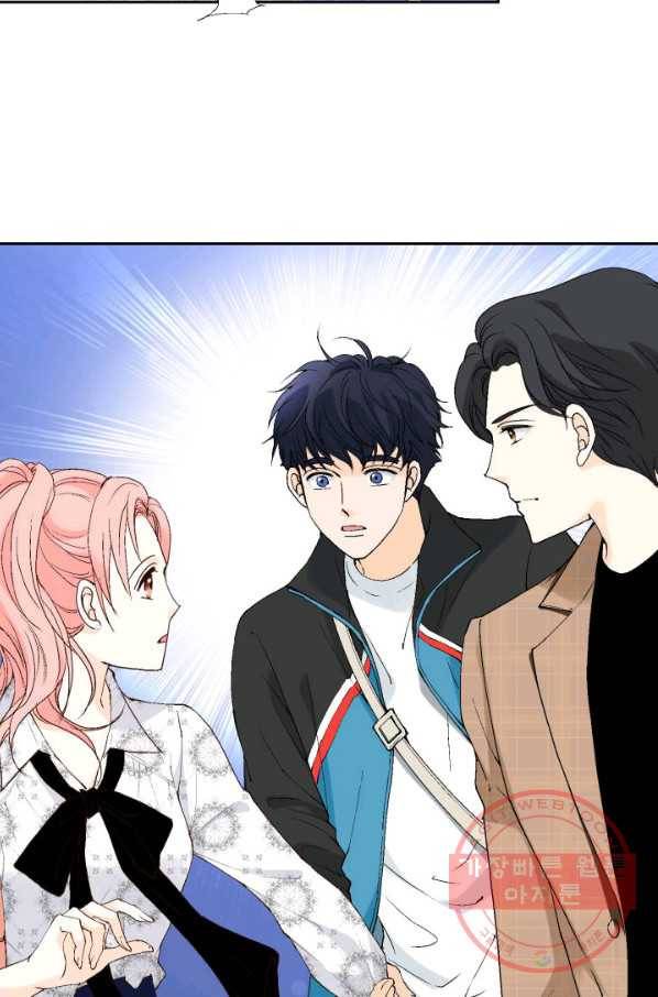 누구의 아이를 낳을까 31화 덕구의 합리적 의심 49