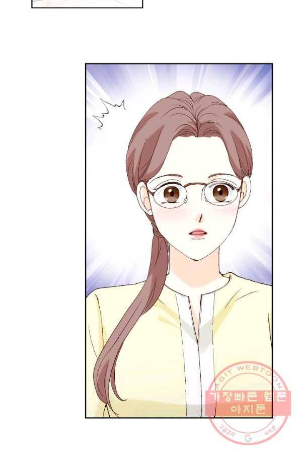 누구의 아이를 낳을까 31화 덕구의 합리적 의심 62