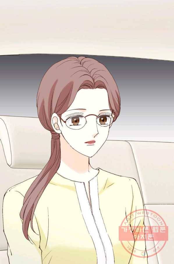 누구의 아이를 낳을까 31화 덕구의 합리적 의심 92