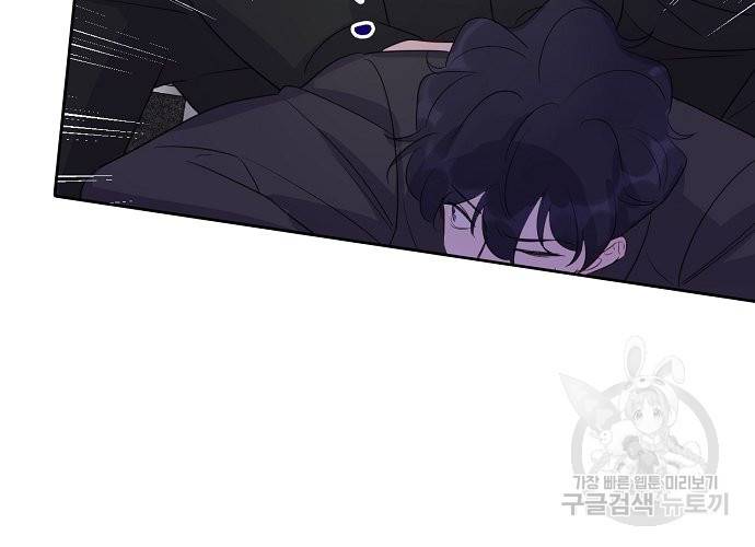 신사의 조건 - 92화 6