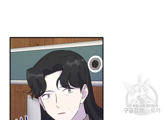 신사의 조건 - 92화 10