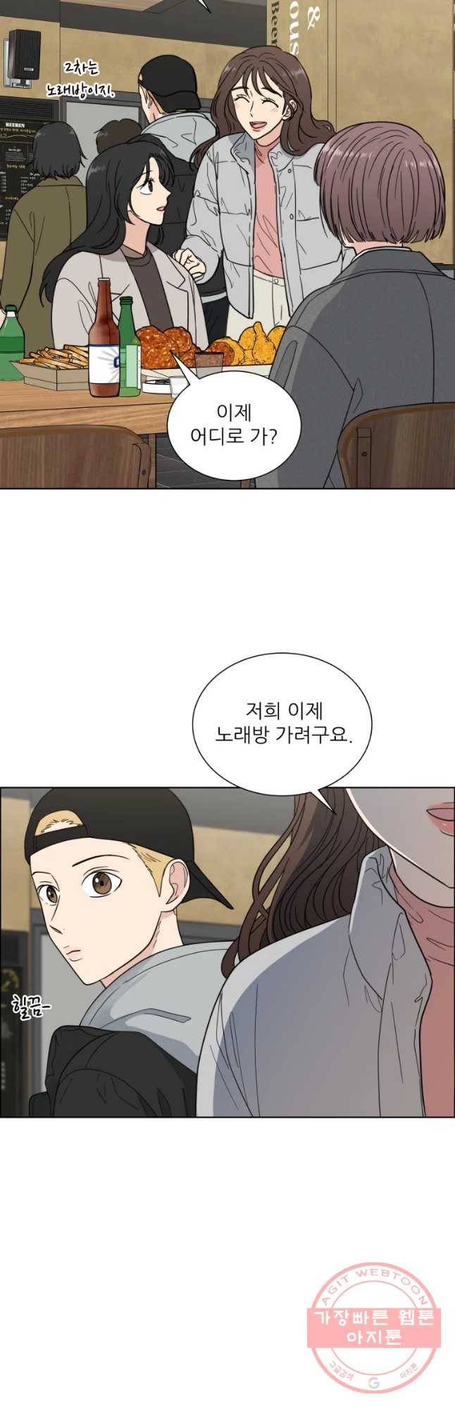 나만 아는 사랑 110화 2