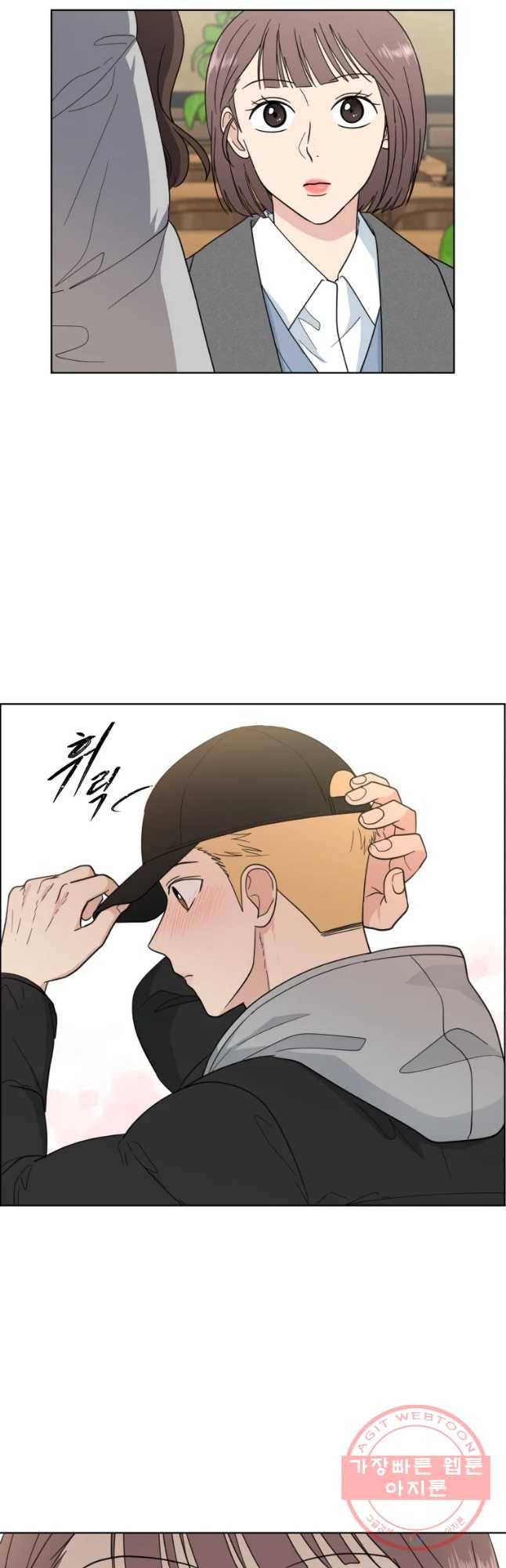 나만 아는 사랑 110화 3
