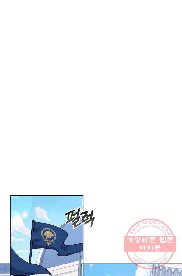 2회차는 레드카펫으로 22화 1