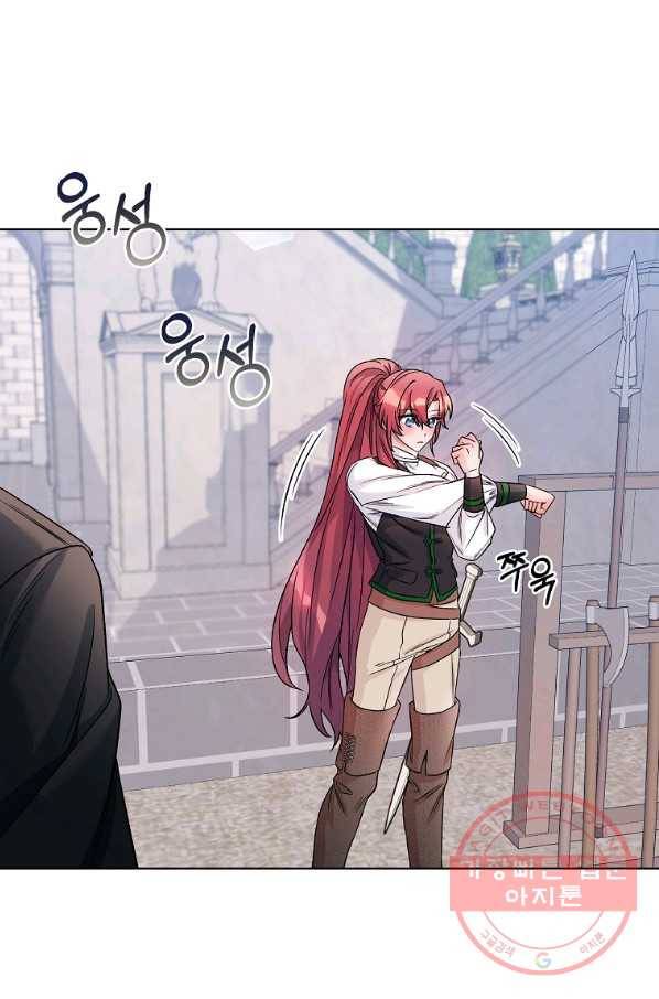2회차는 레드카펫으로 22화 3