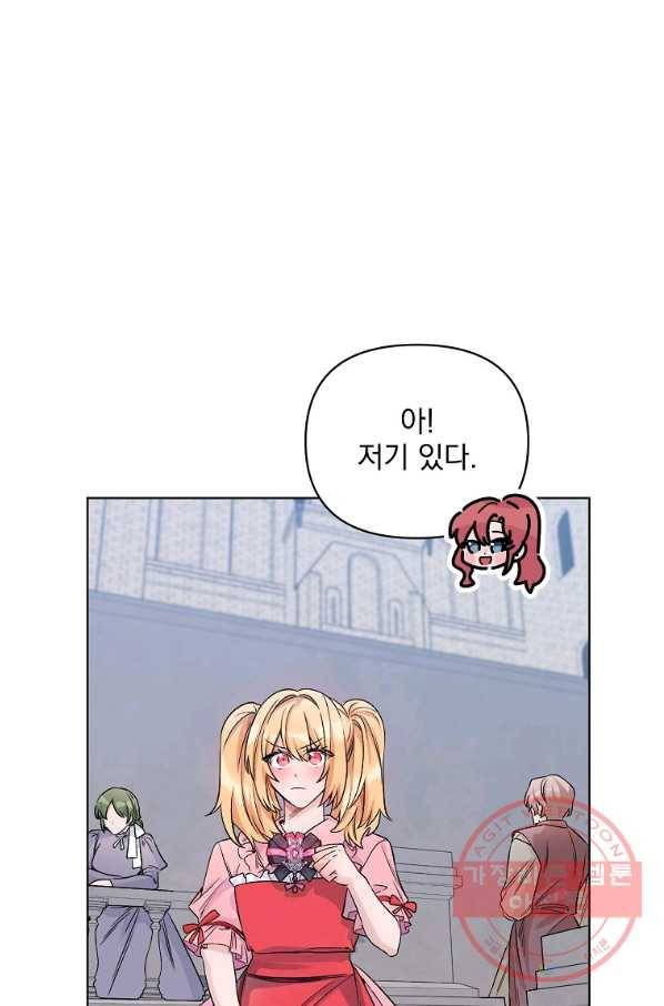 2회차는 레드카펫으로 22화 15