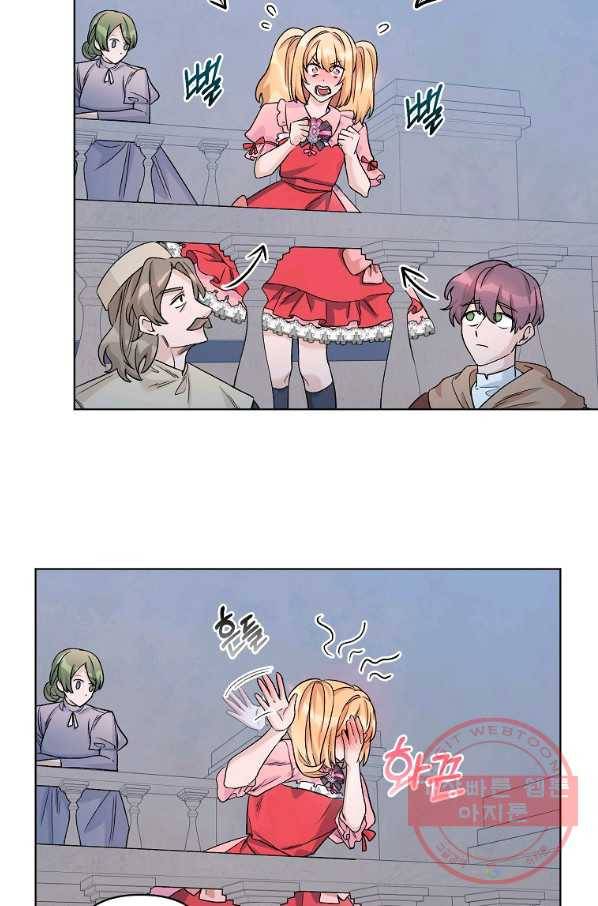 2회차는 레드카펫으로 22화 18