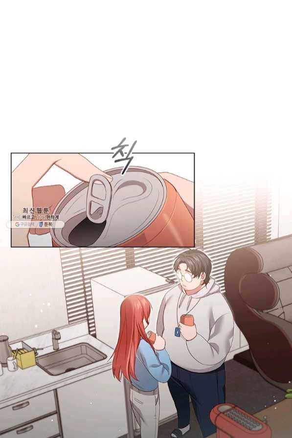 미필적 고의에 의한 관계 71화 1