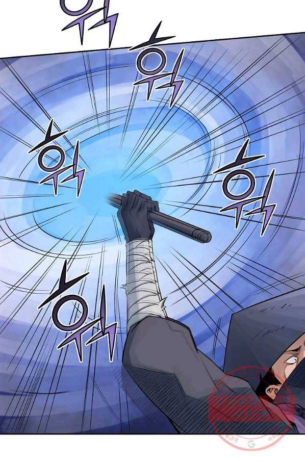 종횡구주 32화 25