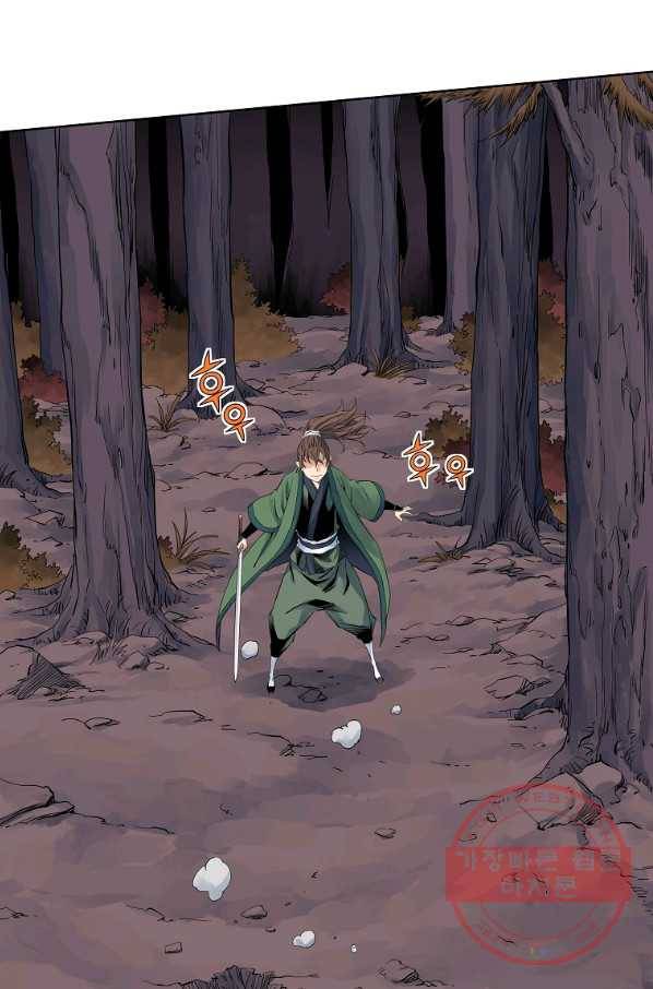 종횡구주 32화 41