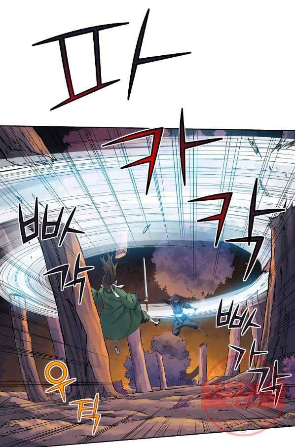 종횡구주 32화 57