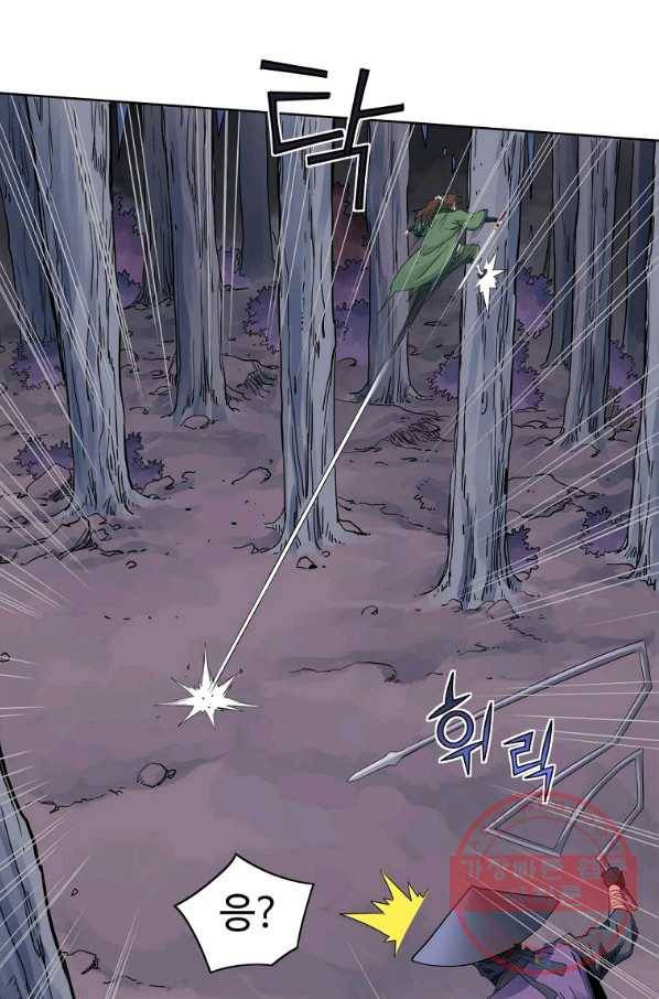 종횡구주 32화 71
