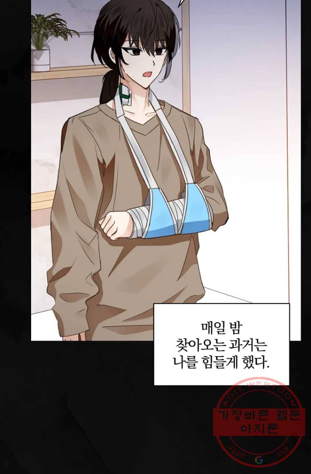 진홍의 카르마 117화 3