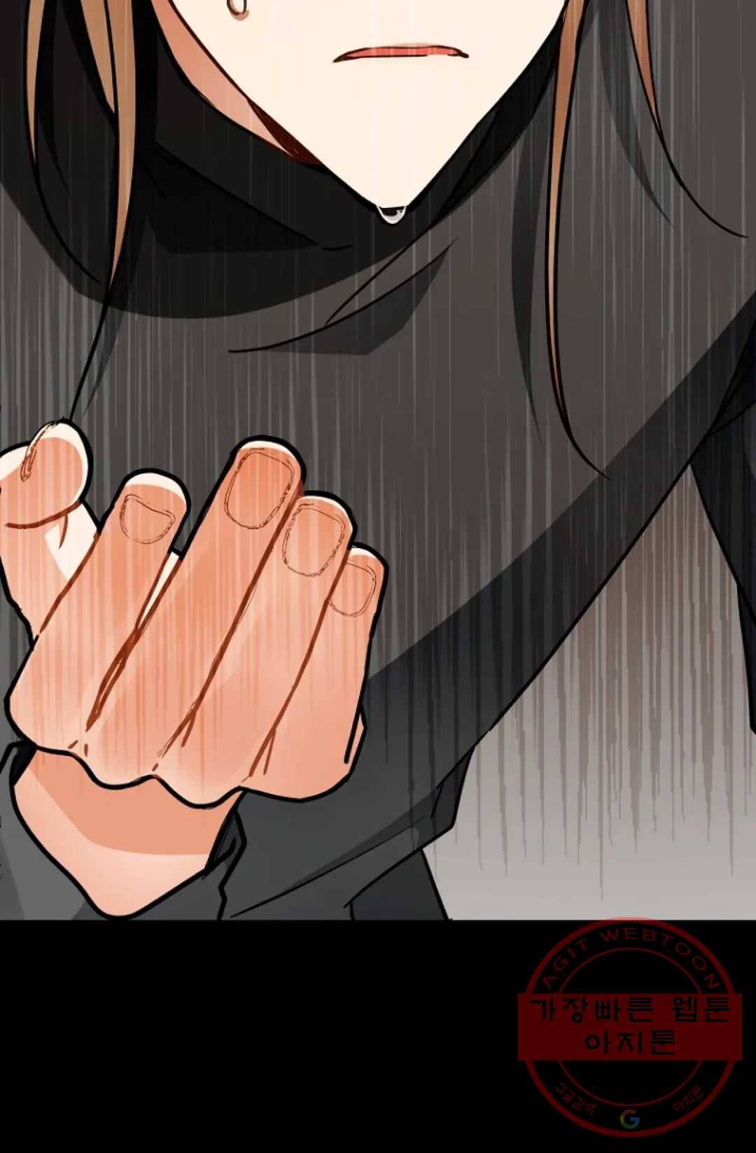 진홍의 카르마 117화 7