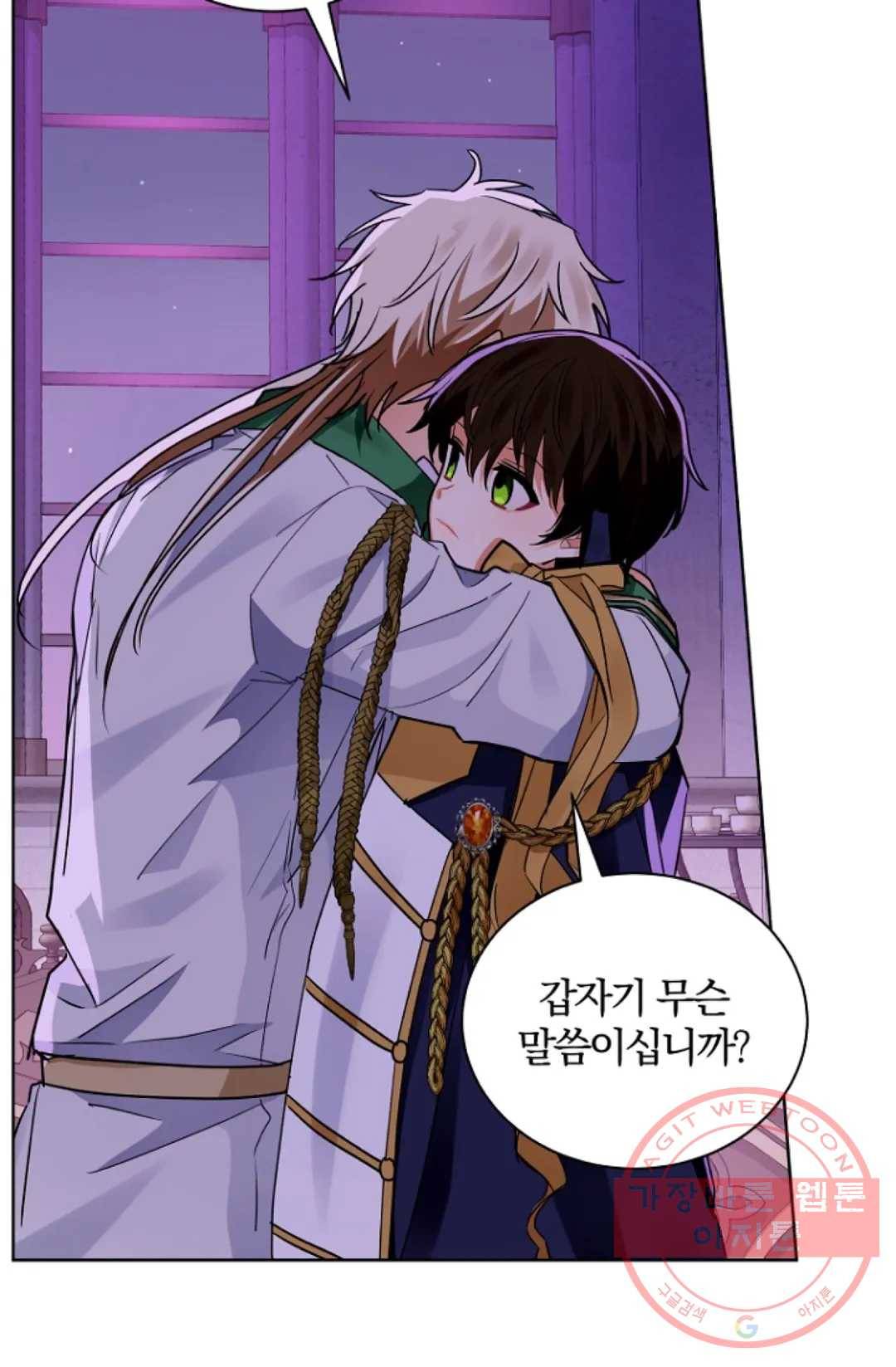 진홍의 카르마 117화 16