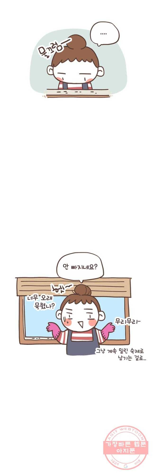 열무와 알타리 104화 슬기로운 어린이집 생활 (2) 3