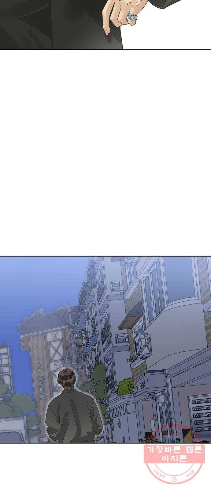 그들이 사귀는 세상 37화: 전의상실 2