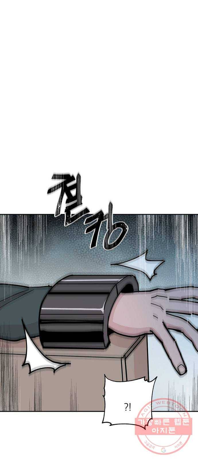 네버엔딩달링 25화 33