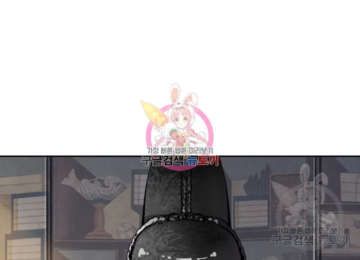 옷소매 붉은 끝동 30화 1
