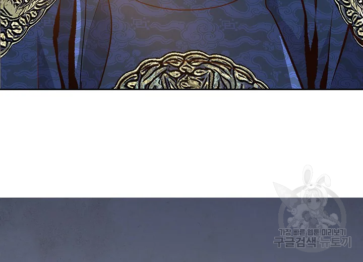 옷소매 붉은 끝동 30화 3