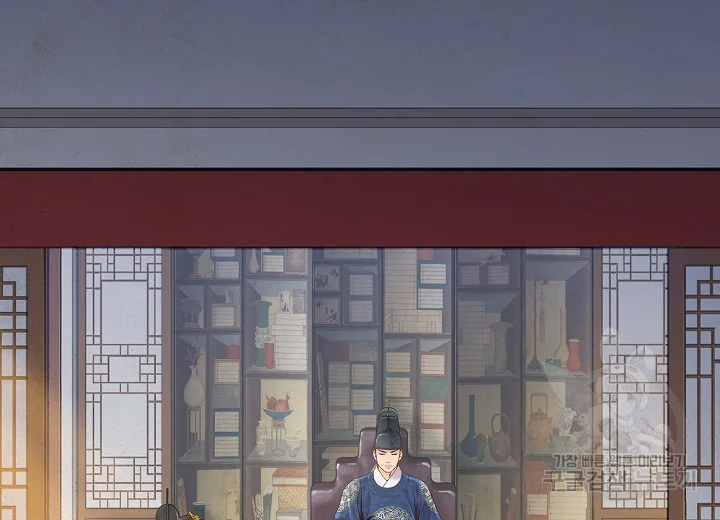옷소매 붉은 끝동 30화 4