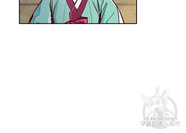 옷소매 붉은 끝동 30화 13