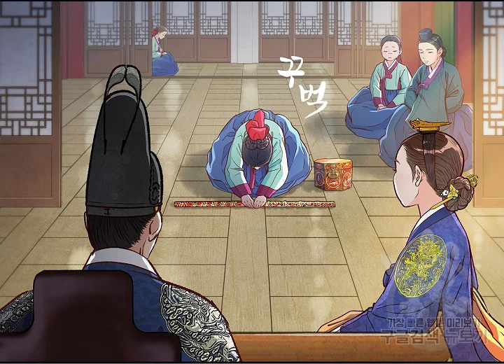 옷소매 붉은 끝동 30화 14