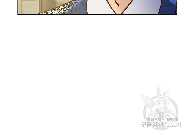 옷소매 붉은 끝동 30화 17