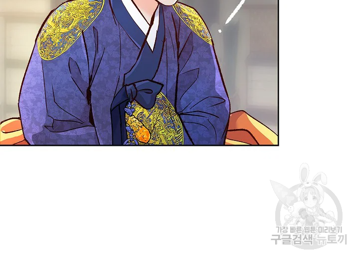 옷소매 붉은 끝동 30화 19