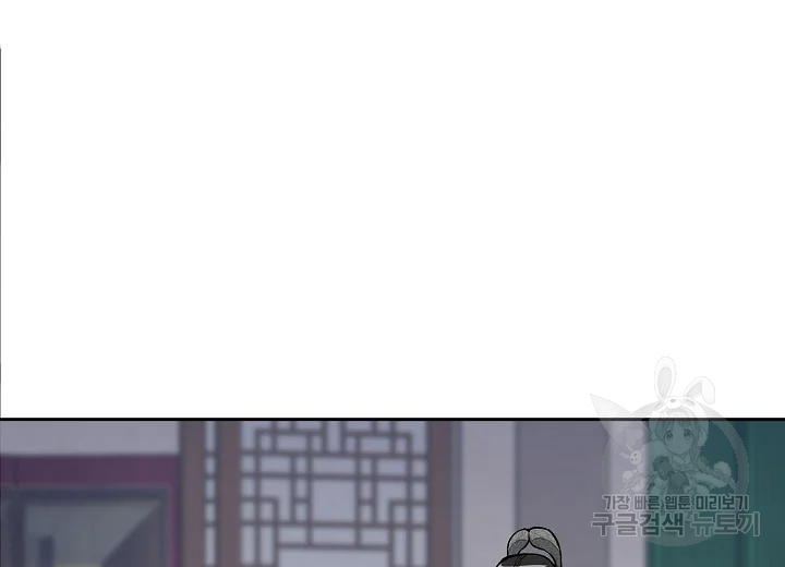 옷소매 붉은 끝동 30화 20