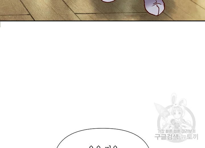 옷소매 붉은 끝동 30화 23