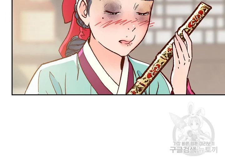 옷소매 붉은 끝동 30화 25