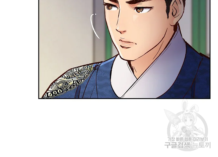 옷소매 붉은 끝동 30화 27