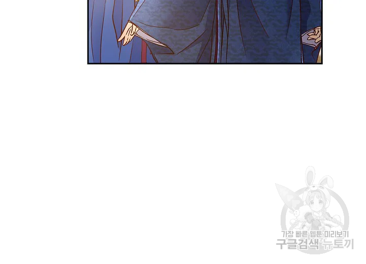 옷소매 붉은 끝동 30화 32