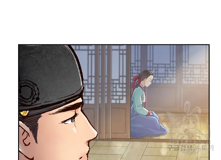 옷소매 붉은 끝동 30화 33