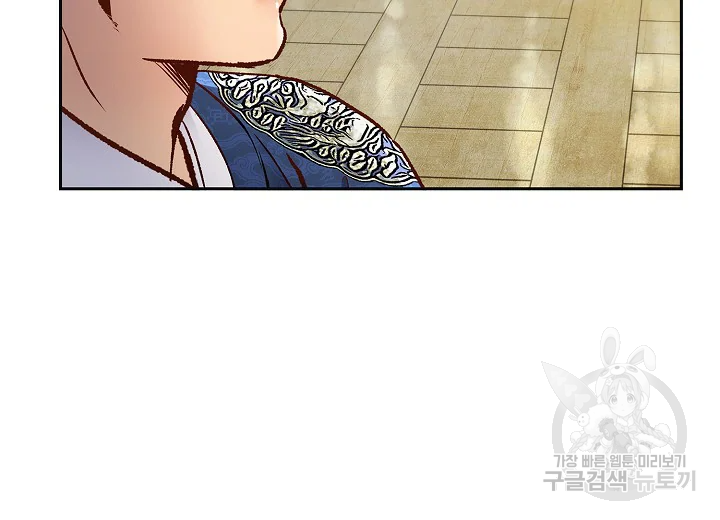 옷소매 붉은 끝동 30화 34