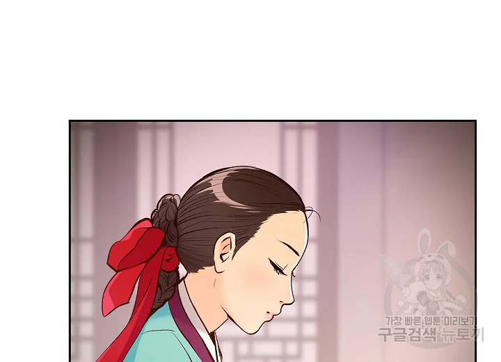 옷소매 붉은 끝동 30화 35