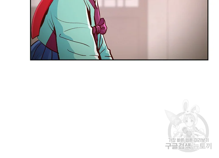 옷소매 붉은 끝동 30화 36