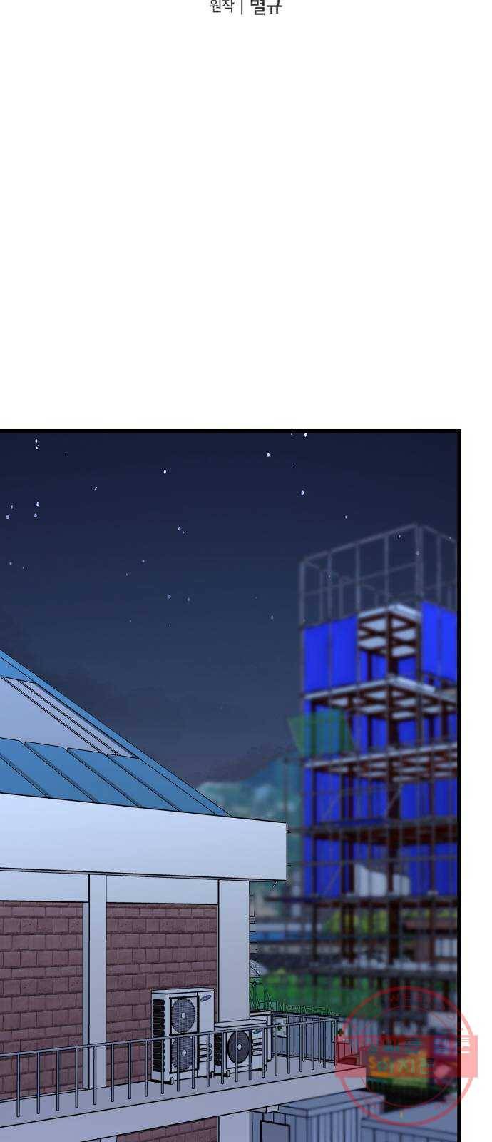 아찔한 전남편 37화 38