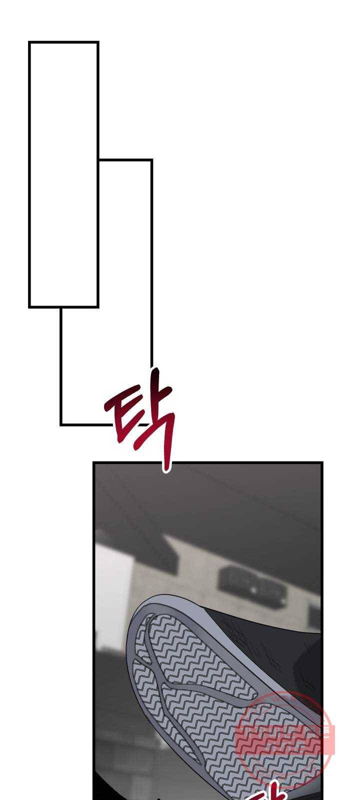 아찔한 전남편 37화 52