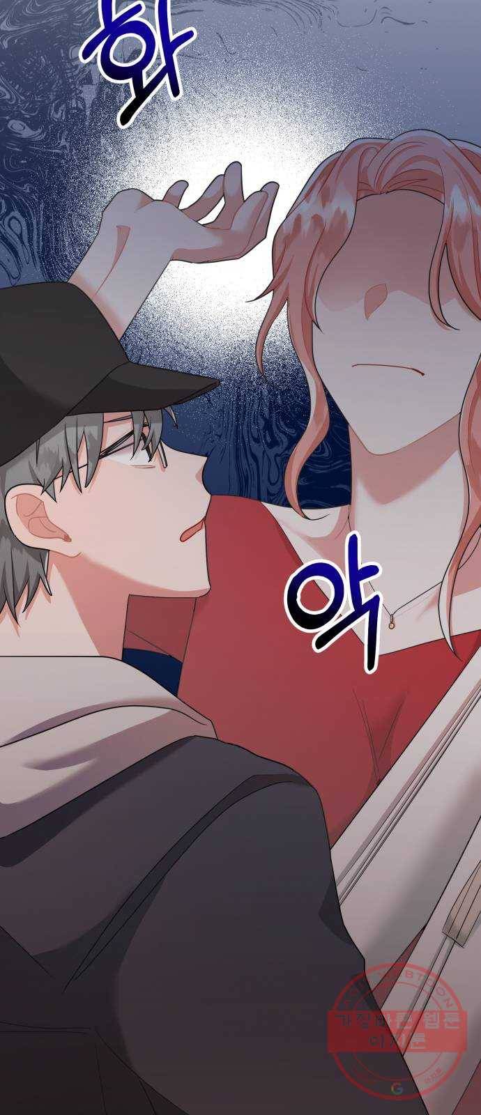 아찔한 전남편 37화 78