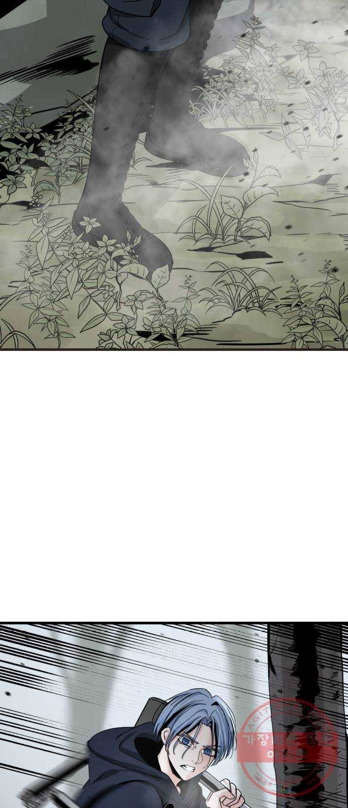 히어로 킬러 44화 2
