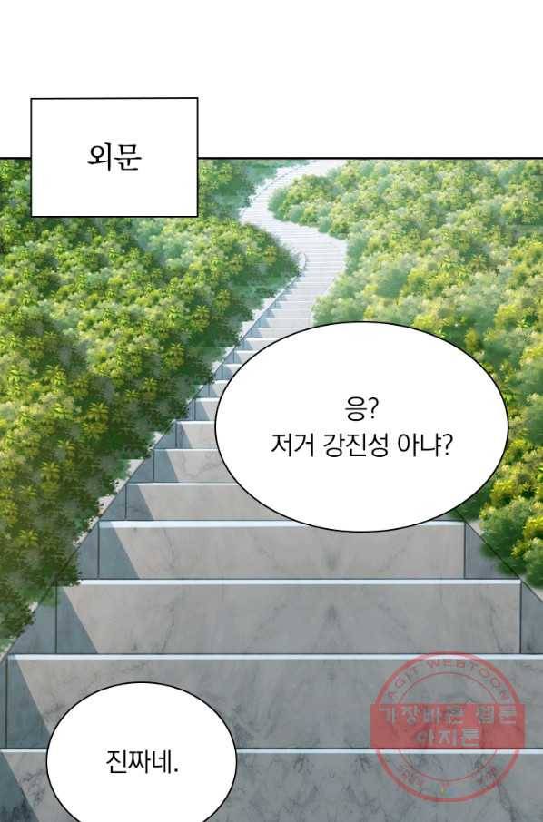 선무제존 150화 2