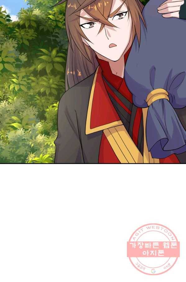 선무제존 150화 9