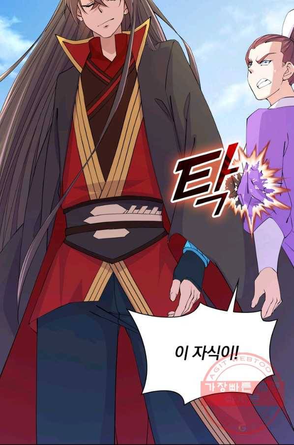 선무제존 150화 12