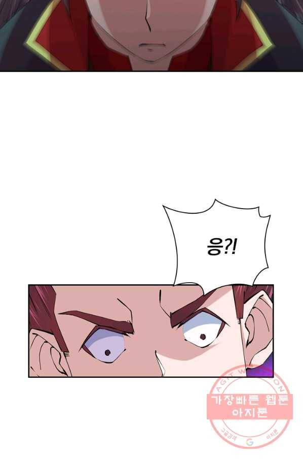 선무제존 150화 15