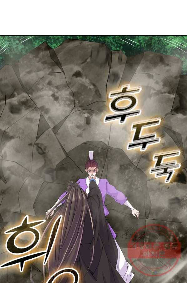 선무제존 150화 18