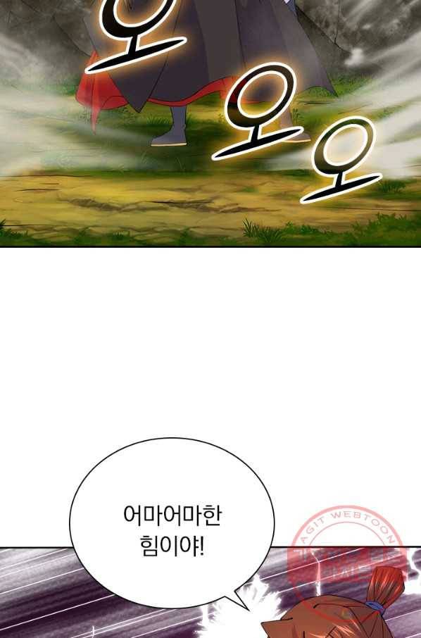 선무제존 150화 19